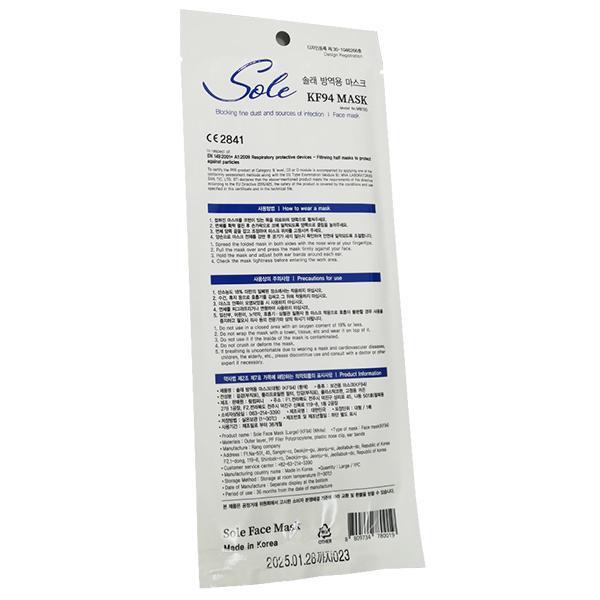 FFP2 Certified Disposable Respirator - Image 4